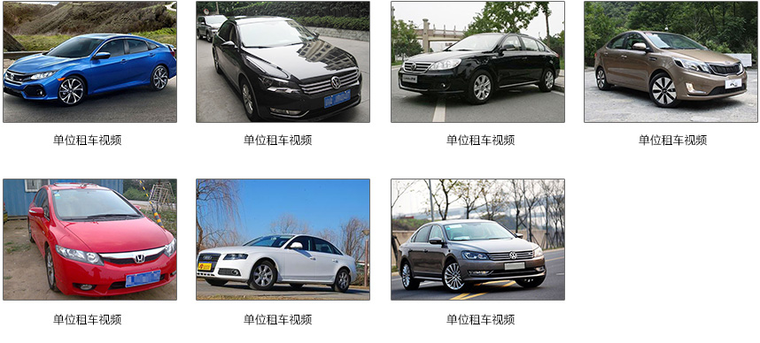 石城機(jī)場租車 石城機(jī)場租車