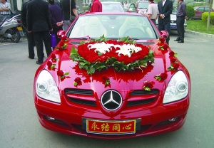 婚車租車 婚車租車